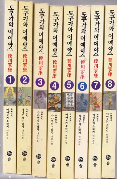 행운서점 -헌책전문서점.,고서,일서.한방서적.각종잡지류.국문학.===